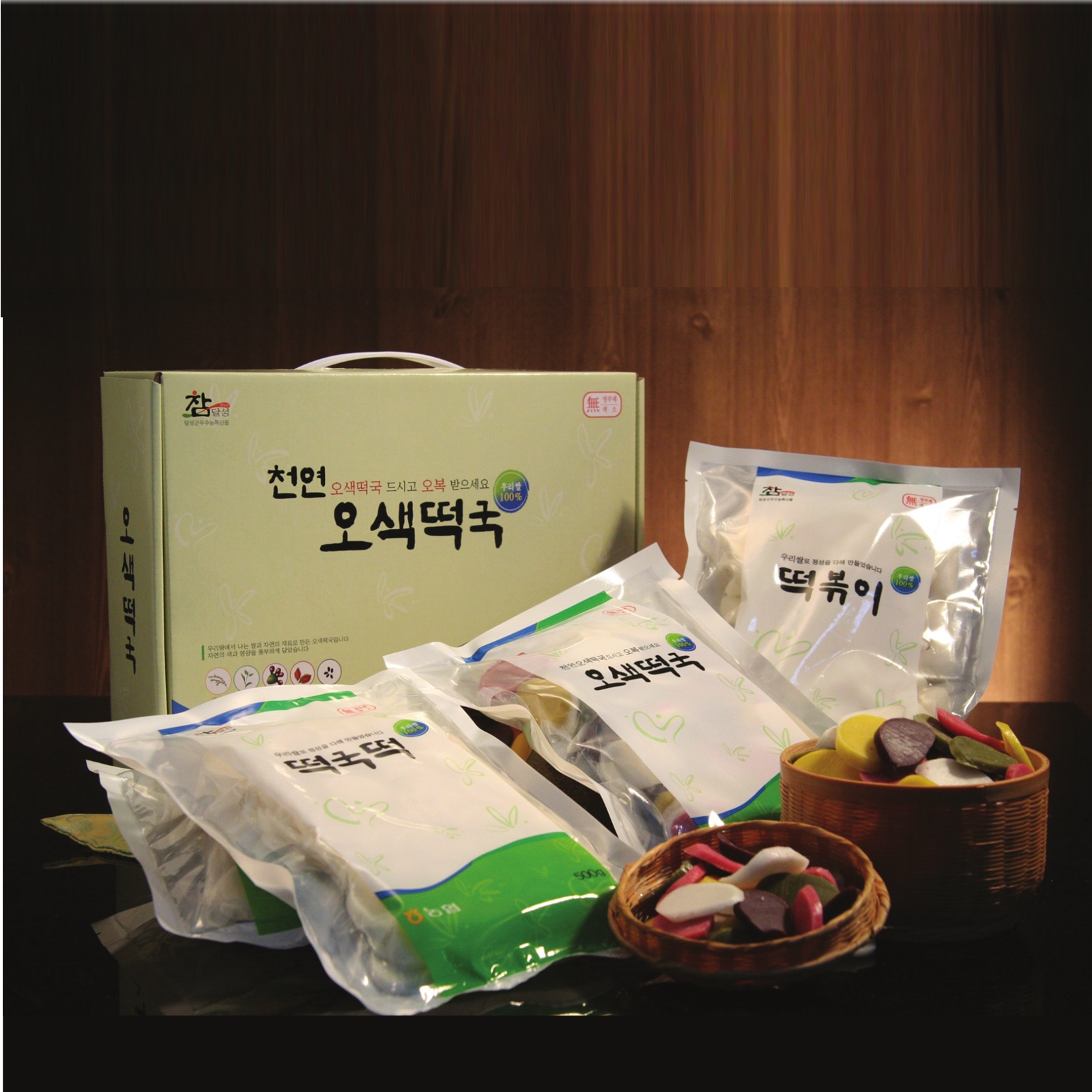 3. Package_Food-14.jpg