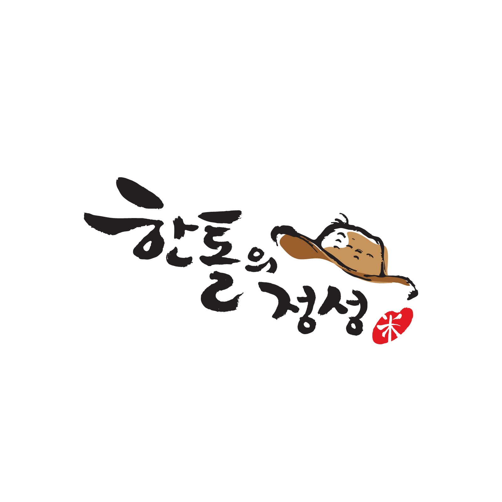 2. BI_Food(수수정)-14.jpg